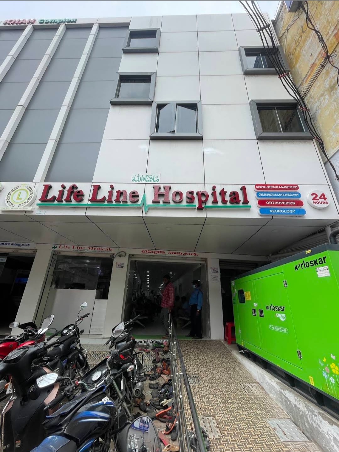 Modern ICU Monitoring Bed & Equipment